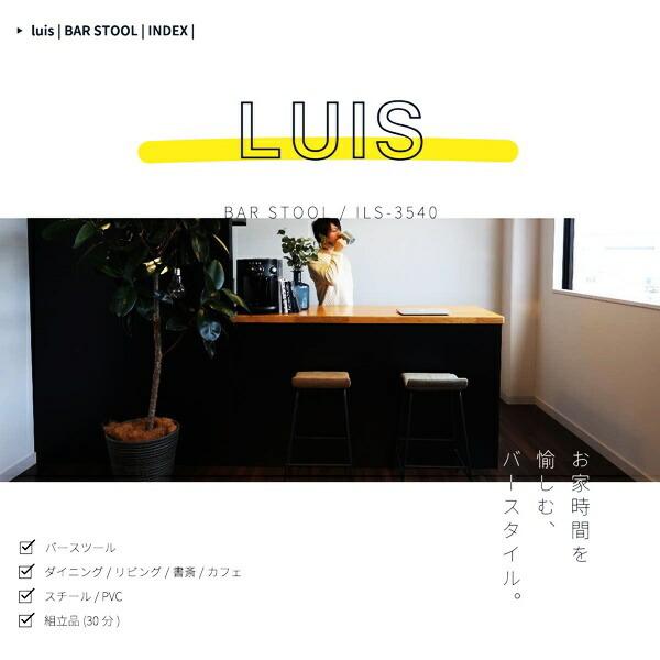 バースツール カウンターチェア バーチェア ハイチェア カウンタースツール おしゃれ 北欧 モダン ミッドセンチュリー 省スペース グレー ベージュ 合皮 |  | 04