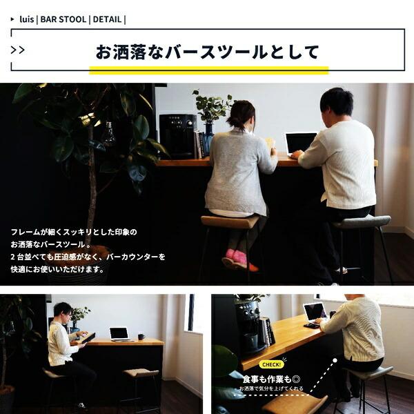 バースツール カウンターチェア バーチェア ハイチェア カウンタースツール おしゃれ 北欧 モダン ミッドセンチュリー 省スペース グレー ベージュ 合皮 |  | 05