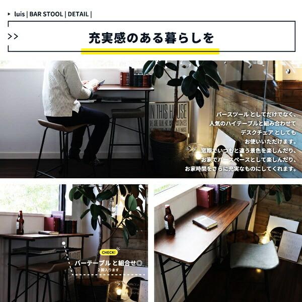 バースツール カウンターチェア バーチェア ハイチェア カウンタースツール おしゃれ 北欧 モダン ミッドセンチュリー 省スペース グレー ベージュ 合皮 |  | 06