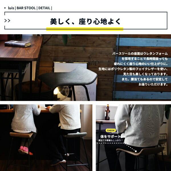 バースツール カウンターチェア バーチェア ハイチェア カウンタースツール おしゃれ 北欧 モダン ミッドセンチュリー 省スペース グレー ベージュ 合皮 |  | 07