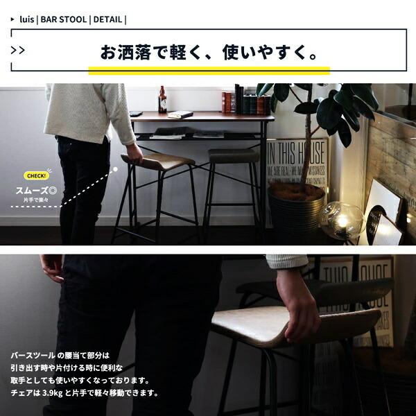 バースツール カウンターチェア バーチェア ハイチェア カウンタースツール おしゃれ 北欧 モダン ミッドセンチュリー 省スペース グレー ベージュ 合皮 |  | 08