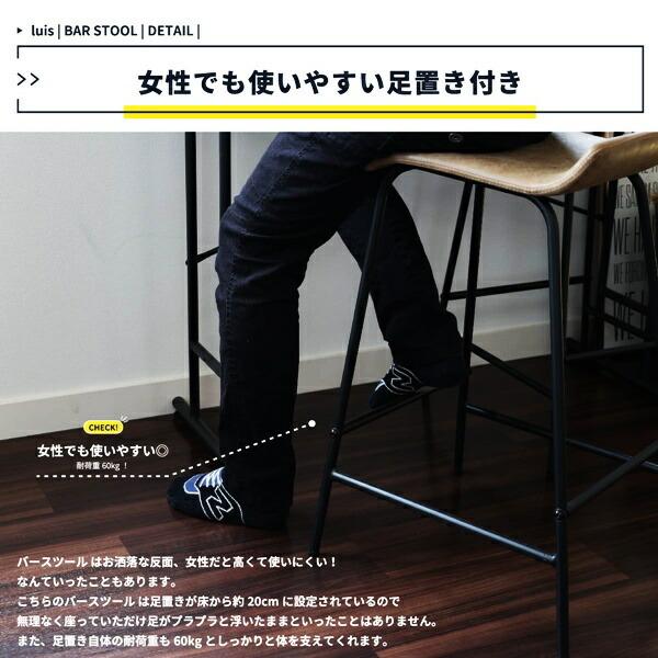 バースツール カウンターチェア バーチェア ハイチェア カウンタースツール おしゃれ 北欧 モダン ミッドセンチュリー 省スペース グレー ベージュ 合皮 |  | 09