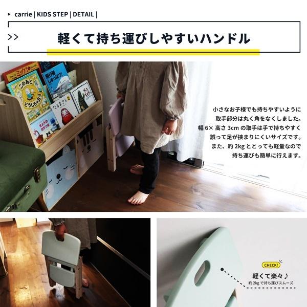 折りたたみステップ 踏み台 2段 天然木 フォールディングステップ キッズステップ 昇降台 折り畳み 木製 おしゃれ かわいい コンパクト 腰掛け 北欧 カントリー |  | 10