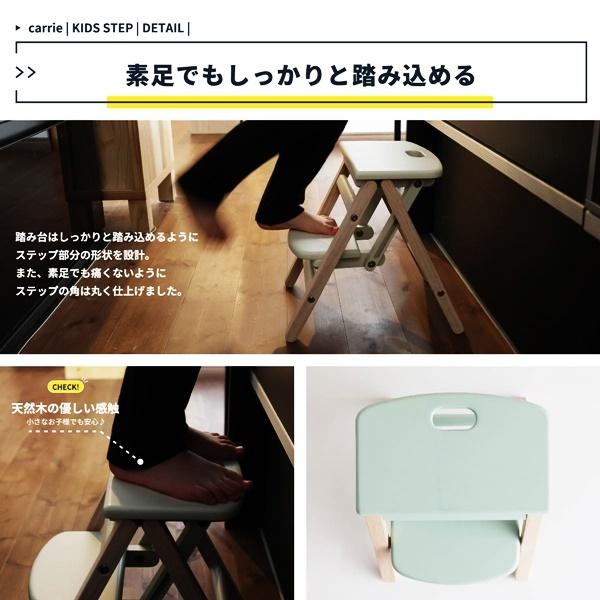 折りたたみステップ 踏み台 2段 天然木 フォールディングステップ キッズステップ 昇降台 折り畳み 木製 おしゃれ かわいい コンパクト 腰掛け 北欧 カントリー |  | 11