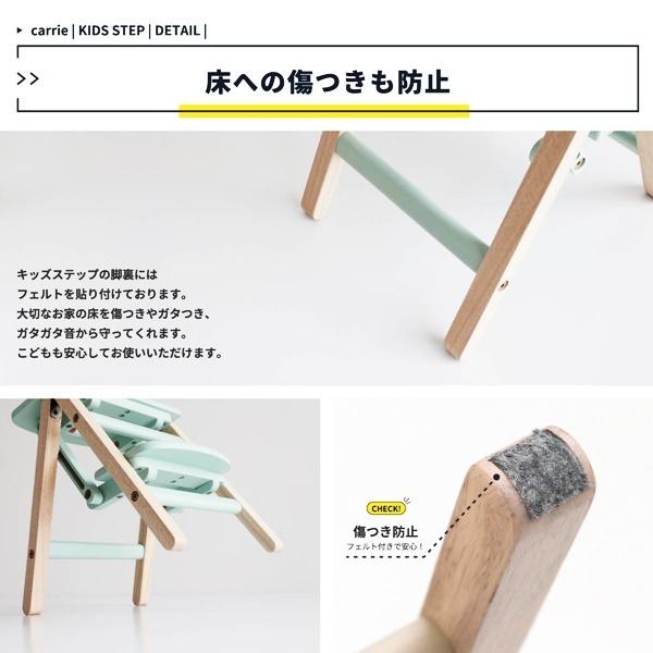 折りたたみステップ 踏み台 2段 天然木 フォールディングステップ キッズステップ 昇降台 折り畳み 木製 おしゃれ かわいい コンパクト 腰掛け 北欧 カントリー |  | 12