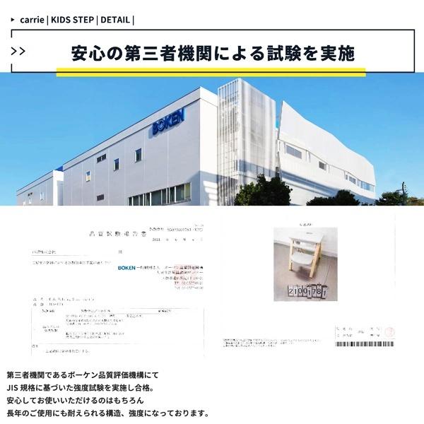 折りたたみステップ 踏み台 2段 天然木 フォールディングステップ キッズステップ 昇降台 折り畳み 木製 おしゃれ かわいい コンパクト 腰掛け 北欧 カントリー |  | 14