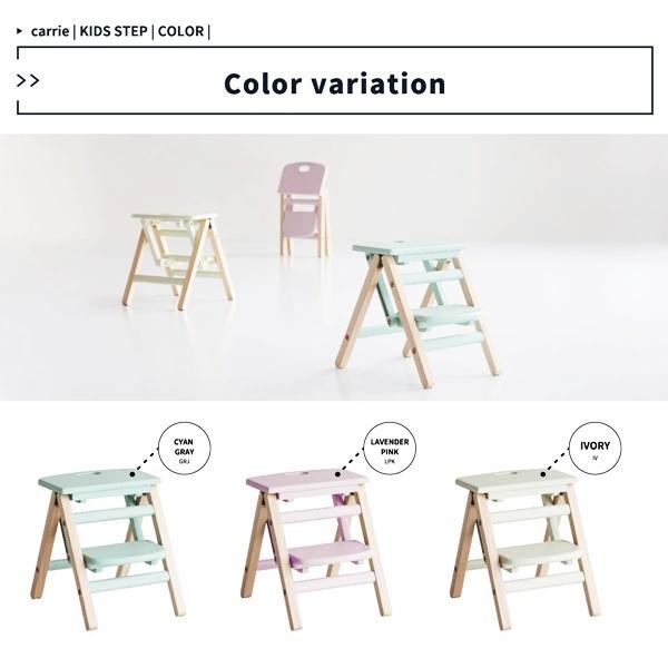 折りたたみステップ 踏み台 2段 天然木 フォールディングステップ キッズステップ 昇降台 折り畳み 木製 おしゃれ かわいい コンパクト 腰掛け 北欧 カントリー |  | 15