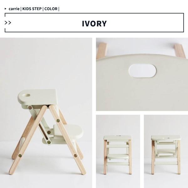 折りたたみステップ 踏み台 2段 天然木 フォールディングステップ キッズステップ 昇降台 折り畳み 木製 おしゃれ かわいい コンパクト 腰掛け 北欧 カントリー |  | 18