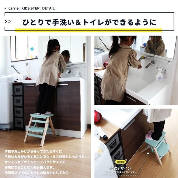 折りたたみステップ 踏み台 2段 天然木 フォールディングステップ キッズステップ 昇降台 折り畳み 木製 おしゃれ かわいい コンパクト 腰掛け 北欧 カントリー |  | 05