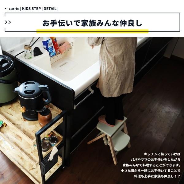 折りたたみステップ 踏み台 2段 天然木 フォールディングステップ キッズステップ 昇降台 折り畳み 木製 おしゃれ かわいい コンパクト 腰掛け 北欧 カントリー |  | 06