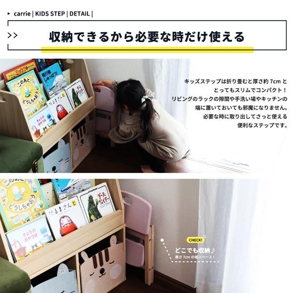 折りたたみステップ 踏み台 2段 天然木 フォールディングステップ キッズステップ 昇降台 折り畳み 木製 おしゃれ かわいい コンパクト 腰掛け 北欧 カントリー |  | 08
