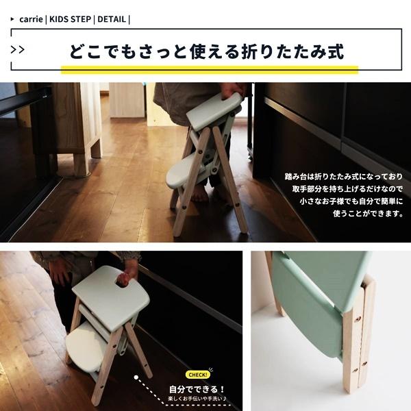 折りたたみステップ 踏み台 2段 天然木 フォールディングステップ キッズステップ 昇降台 折り畳み 木製 おしゃれ かわいい コンパクト 腰掛け 北欧 カントリー |  | 09