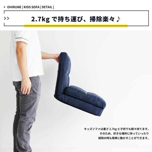 おひるねマットソファ フロアソファ 座椅子 キッズソファ ローソファ フロアチェア ごろ寝マット 完成品 グレー ネイビー ピンク コンパクト おしゃれ |  | 13