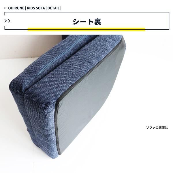 おひるねマットソファ フロアソファ 座椅子 キッズソファ ローソファ フロアチェア ごろ寝マット 完成品 グレー ネイビー ピンク コンパクト おしゃれ |  | 14