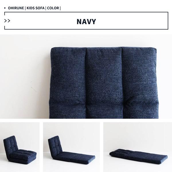 おひるねマットソファ フロアソファ 座椅子 キッズソファ ローソファ フロアチェア ごろ寝マット 完成品 グレー ネイビー ピンク コンパクト おしゃれ |  | 16