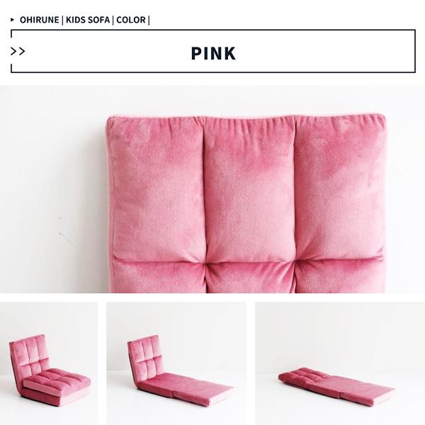 おひるねマットソファ フロアソファ 座椅子 キッズソファ ローソファ フロアチェア ごろ寝マット 完成品 グレー ネイビー ピンク コンパクト おしゃれ |  | 17