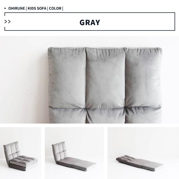 おひるねマットソファ フロアソファ 座椅子 キッズソファ ローソファ フロアチェア ごろ寝マット 完成品 グレー ネイビー ピンク コンパクト おしゃれ |  | 18