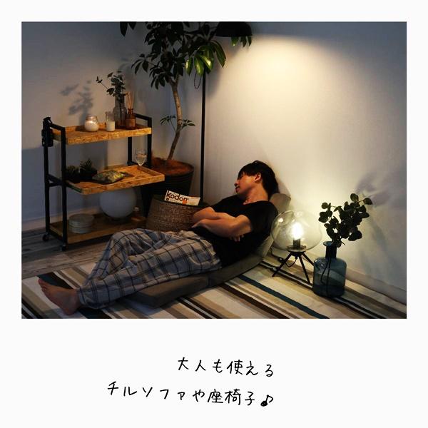 おひるねマットソファ フロアソファ 座椅子 キッズソファ ローソファ フロアチェア ごろ寝マット 完成品 グレー ネイビー ピンク コンパクト おしゃれ |  | 03