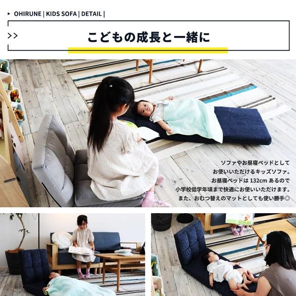 おひるねマットソファ フロアソファ 座椅子 キッズソファ ローソファ フロアチェア ごろ寝マット 完成品 グレー ネイビー ピンク コンパクト おしゃれ |  | 05