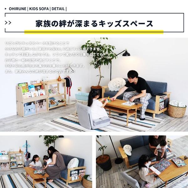 おひるねマットソファ フロアソファ 座椅子 キッズソファ ローソファ フロアチェア ごろ寝マット 完成品 グレー ネイビー ピンク コンパクト おしゃれ |  | 06