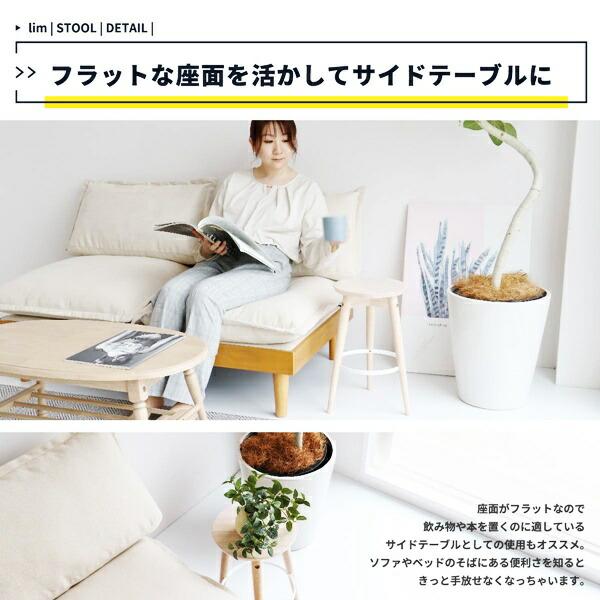 ロースツール 木製 スツール 丸椅子 サイドテーブル コンパクト 省スペース スリム おしゃれ 北欧 カントリー ナチュラルテイスト 軽量 かわいい 一人暮らし | ブランド登録なし | 10