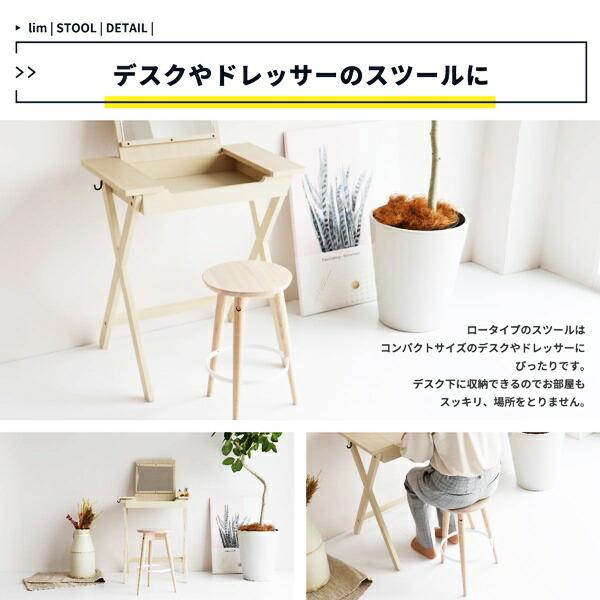 ロースツール 木製 スツール 丸椅子 サイドテーブル コンパクト 省スペース スリム おしゃれ 北欧 カントリー ナチュラルテイスト 軽量 かわいい 一人暮らし | ブランド登録なし | 11