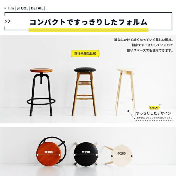 ロースツール 木製 スツール 丸椅子 サイドテーブル コンパクト 省スペース スリム おしゃれ 北欧 カントリー ナチュラルテイスト 軽量 かわいい 一人暮らし | ブランド登録なし | 13