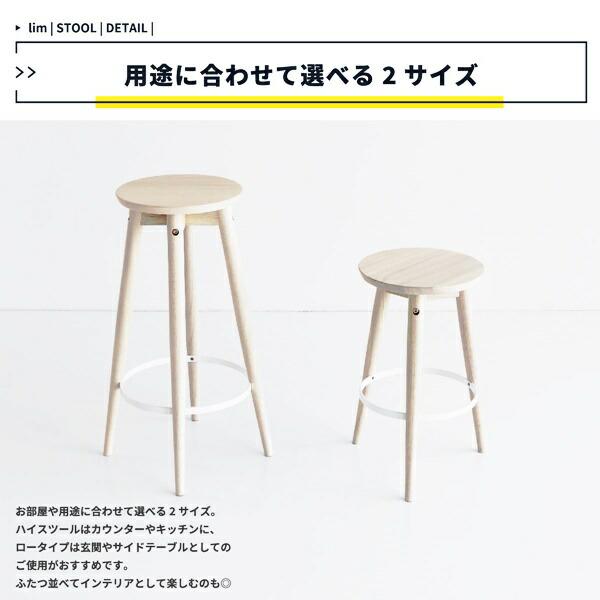 ロースツール 木製 スツール 丸椅子 サイドテーブル コンパクト 省スペース スリム おしゃれ 北欧 カントリー ナチュラルテイスト 軽量 かわいい 一人暮らし | ブランド登録なし | 15