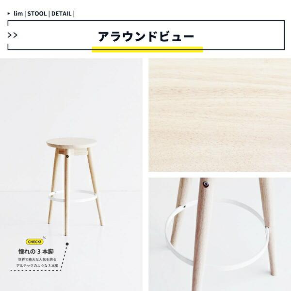 ロースツール 木製 スツール 丸椅子 サイドテーブル コンパクト 省スペース スリム おしゃれ 北欧 カントリー ナチュラルテイスト 軽量 かわいい 一人暮らし | ブランド登録なし | 16