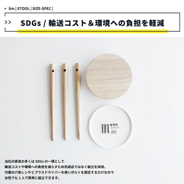 ロースツール 木製 スツール 丸椅子 サイドテーブル コンパクト 省スペース スリム おしゃれ 北欧 カントリー ナチュラルテイスト 軽量 かわいい 一人暮らし | ブランド登録なし | 17