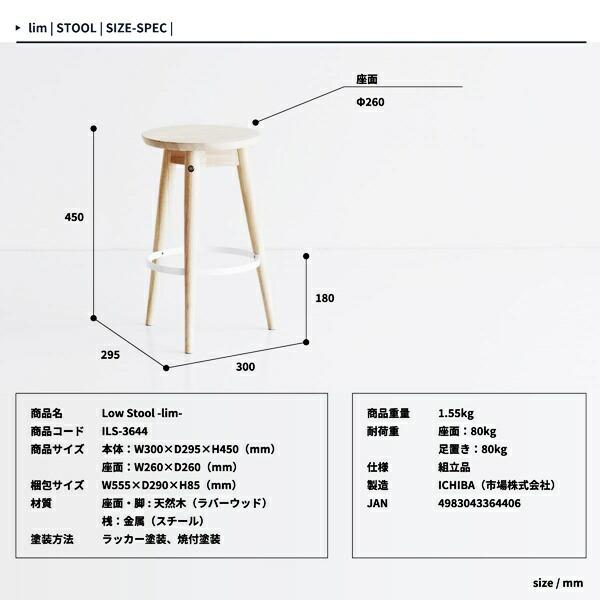 ロースツール 木製 スツール 丸椅子 サイドテーブル コンパクト 省スペース スリム おしゃれ 北欧 カントリー ナチュラルテイスト 軽量 かわいい 一人暮らし | ブランド登録なし | 19