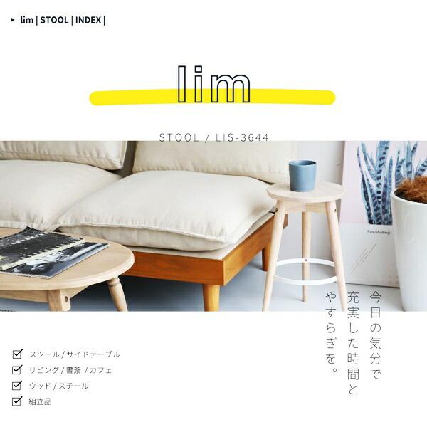 ロースツール 木製 スツール 丸椅子 サイドテーブル コンパクト 省スペース スリム おしゃれ 北欧 カントリー ナチュラルテイスト 軽量 かわいい 一人暮らし | ブランド登録なし | 03