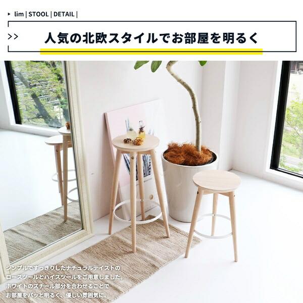 ロースツール 木製 スツール 丸椅子 サイドテーブル コンパクト 省スペース スリム おしゃれ 北欧 カントリー ナチュラルテイスト 軽量 かわいい 一人暮らし | ブランド登録なし | 04