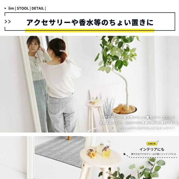 ロースツール 木製 スツール 丸椅子 サイドテーブル コンパクト 省スペース スリム おしゃれ 北欧 カントリー ナチュラルテイスト 軽量 かわいい 一人暮らし | ブランド登録なし | 09