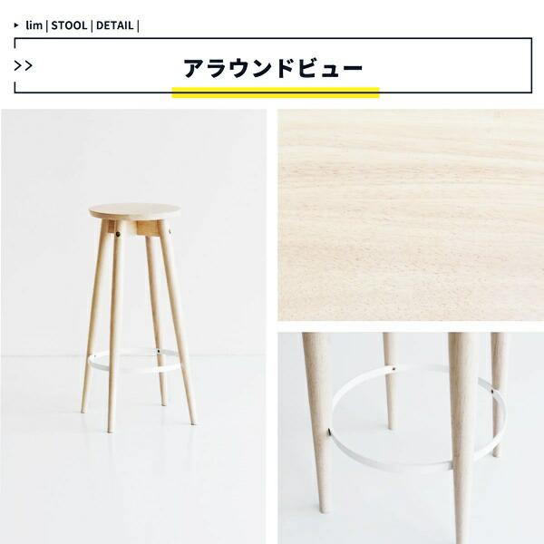 ハイスツール 木製 スツール 丸椅子 サイドテーブル コンパクト 省スペース スリム おしゃれ 北欧 カントリー ナチュラルテイスト 軽量 かわいい 一人暮らし | ブランド登録なし | 16