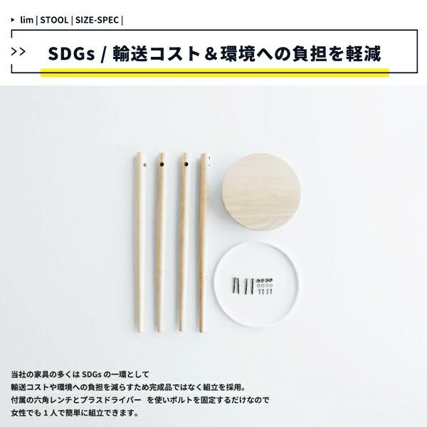 ハイスツール 木製 スツール 丸椅子 サイドテーブル コンパクト 省スペース スリム おしゃれ 北欧 カントリー ナチュラルテイスト 軽量 かわいい 一人暮らし | ブランド登録なし | 17