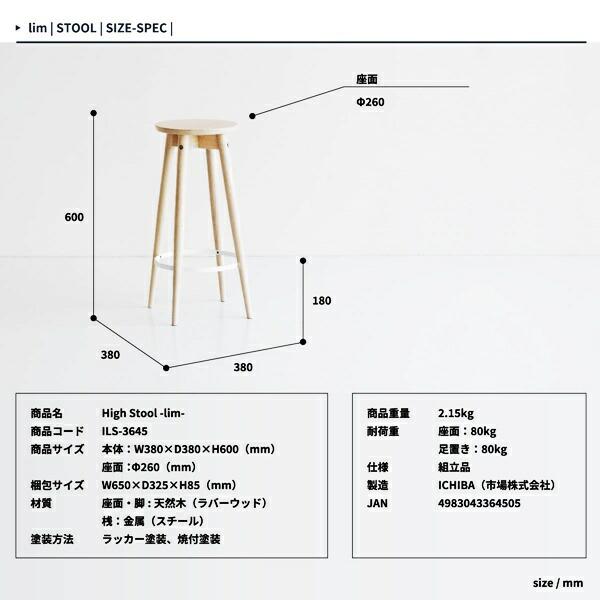 ハイスツール 木製 スツール 丸椅子 サイドテーブル コンパクト 省スペース スリム おしゃれ 北欧 カントリー ナチュラルテイスト 軽量 かわいい 一人暮らし | ブランド登録なし | 19