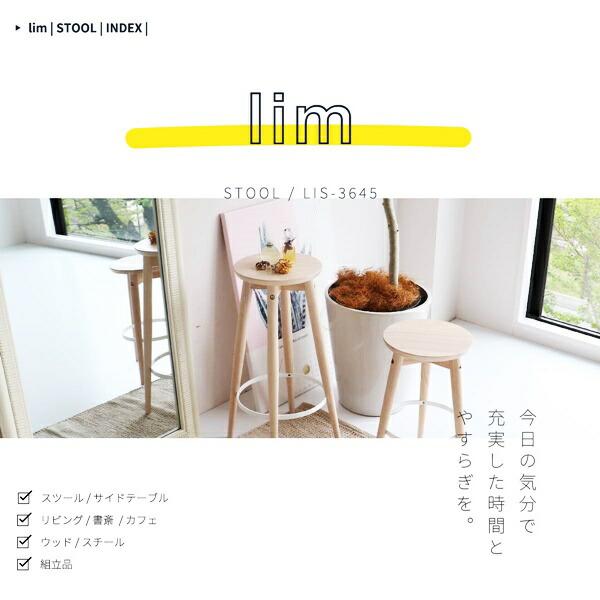 ハイスツール 木製 スツール 丸椅子 サイドテーブル コンパクト 省スペース スリム おしゃれ 北欧 カントリー ナチュラルテイスト 軽量 かわいい 一人暮らし | ブランド登録なし | 03
