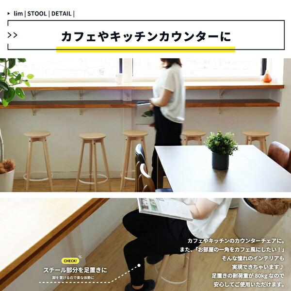 ハイスツール 木製 スツール 丸椅子 サイドテーブル コンパクト 省スペース スリム おしゃれ 北欧 カントリー ナチュラルテイスト 軽量 かわいい 一人暮らし | ブランド登録なし | 06