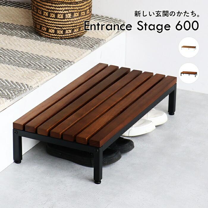 玄関ステップ 幅60cm 天然木 スチール ブラウン ブラック/ホワイト 玄関台 エントランスステージ 和モダン 北欧 レトロ おしゃれ | ブランド登録なし