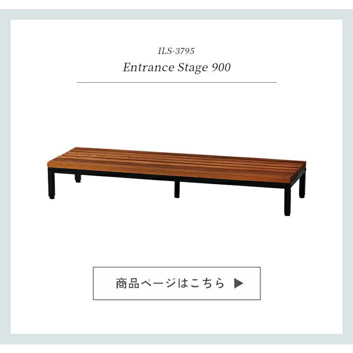 玄関ステップ 幅60cm 天然木 スチール ブラウン ブラック/ホワイト 玄関台 エントランスステージ 和モダン 北欧 レトロ おしゃれ | ブランド登録なし | 11