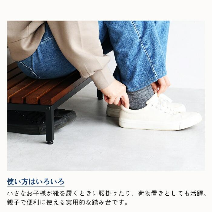 玄関ステップ 幅60cm 天然木 スチール ブラウン ブラック/ホワイト 玄関台 エントランスステージ 和モダン 北欧 レトロ おしゃれ | ブランド登録なし | 04