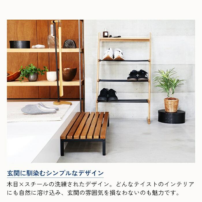玄関ステップ 幅60cm 天然木 スチール ブラウン ブラック/ホワイト 玄関台 エントランスステージ 和モダン 北欧 レトロ おしゃれ | ブランド登録なし | 07