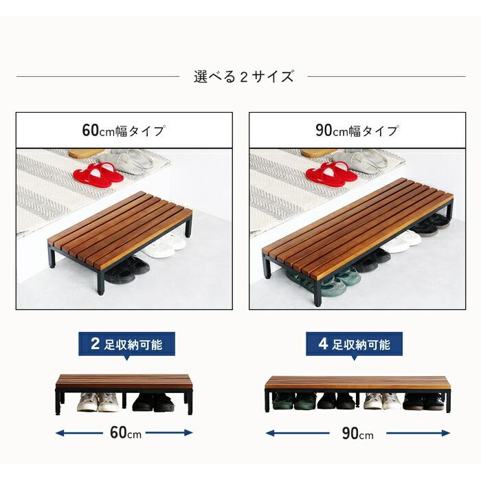 玄関ステップ 幅90cm 天然木 スチール ブラウン ブラック/ホワイト 玄関台 エントランスステージ 和モダン 北欧 レトロ おしゃれ | ブランド登録なし | 10