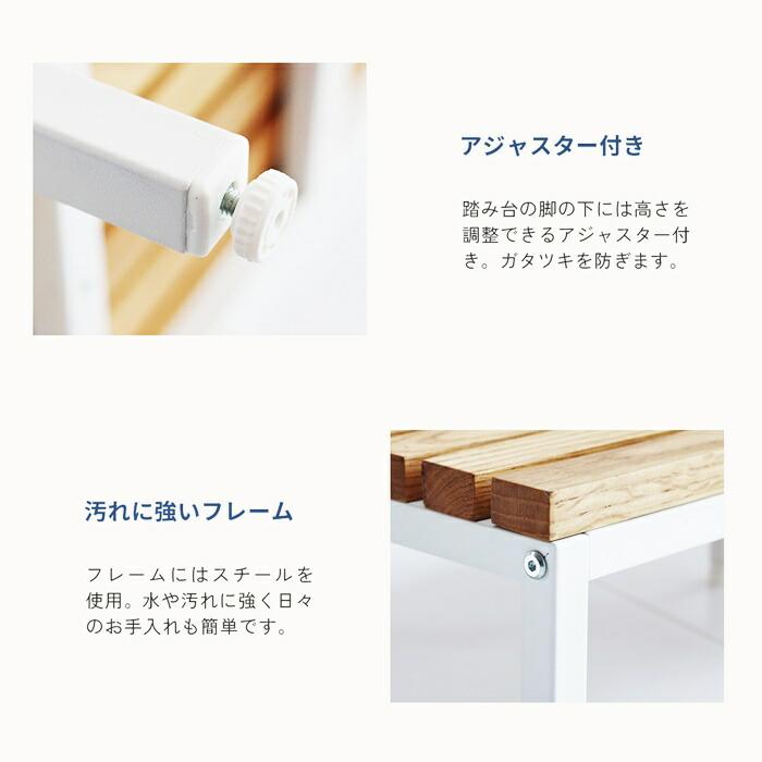 玄関ステップ 幅90cm 天然木 スチール ブラウン ブラック/ホワイト 玄関台 エントランスステージ 和モダン 北欧 レトロ おしゃれ | ブランド登録なし | 16