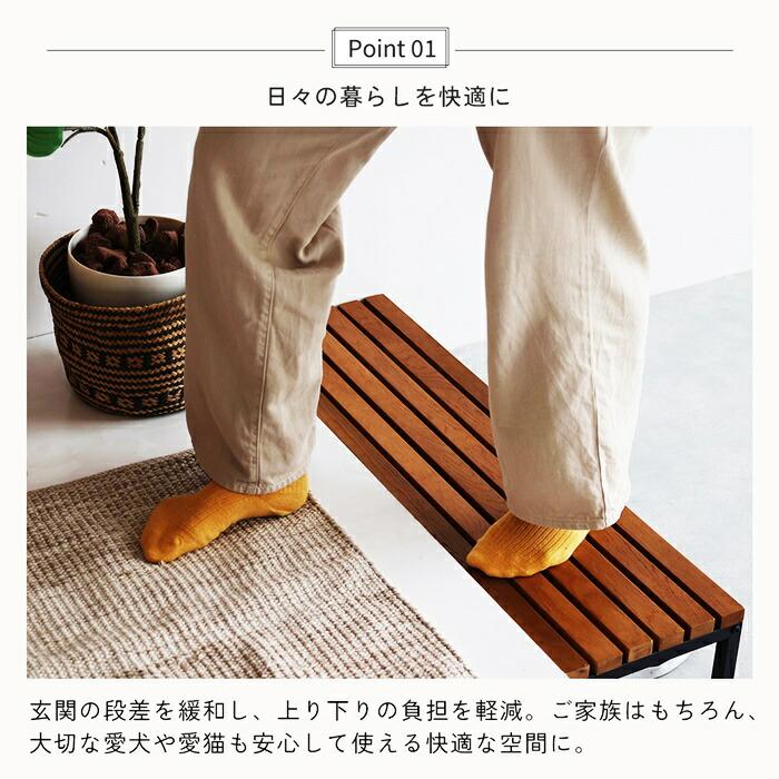 玄関ステップ 幅90cm 天然木 スチール ブラウン ブラック/ホワイト 玄関台 エントランスステージ 和モダン 北欧 レトロ おしゃれ | ブランド登録なし | 03