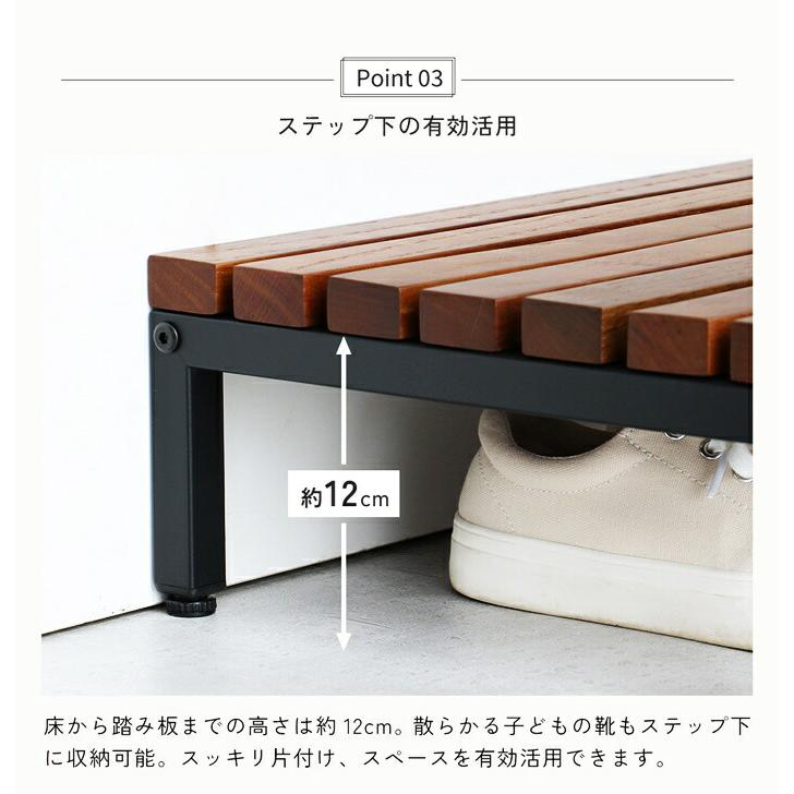 玄関ステップ 幅90cm 天然木 スチール ブラウン ブラック/ホワイト 玄関台 エントランスステージ 和モダン 北欧 レトロ おしゃれ | ブランド登録なし | 08