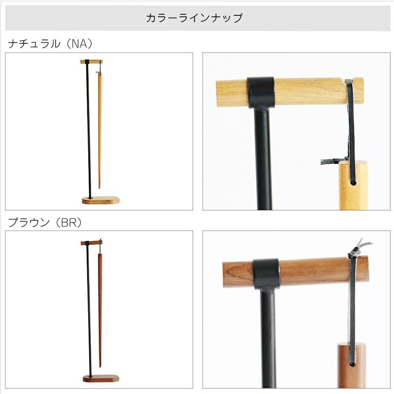 吊り下げ式靴べら 完成品 天然木 靴ベラ ナチュラル ブラウン 木製 おしゃれ 北欧 カントリー 和モダン インテリア レトロ モダン スチール 木目 茶色 高級感 | ブランド登録なし | 14