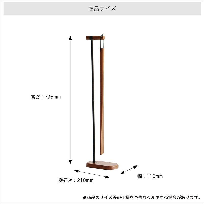 吊り下げ式靴べら 完成品 天然木 靴ベラ ナチュラル ブラウン 木製 おしゃれ 北欧 カントリー 和モダン インテリア レトロ モダン スチール 木目 茶色 高級感 | ブランド登録なし | 15