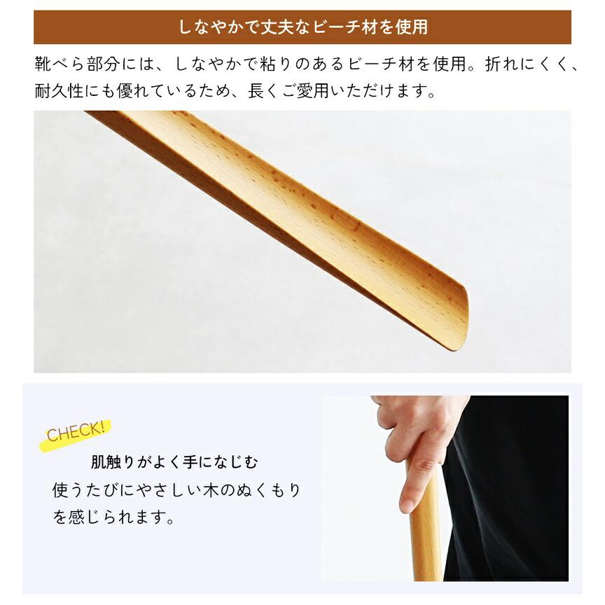 吊り下げ式靴べら 完成品 天然木 靴ベラ ナチュラル ブラウン 木製 おしゃれ 北欧 カントリー 和モダン インテリア レトロ モダン スチール 木目 茶色 高級感 | ブランド登録なし | 10